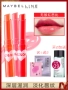 Son môi Maybelline Breeze Love Colourful Colour Colour Colour Color Lip Balm Dưỡng ẩm Chống khô Sinh viên Lip Gloss Nữ - Son môi các hãng son nổi tiếng