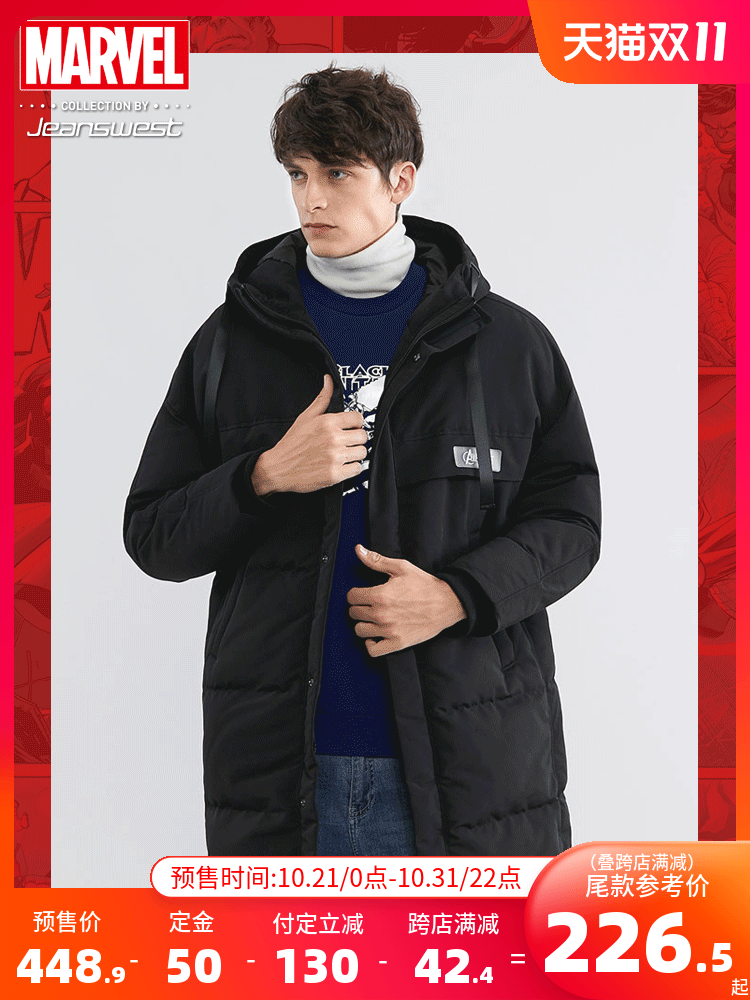 双11预售 Jeanswest 真维斯 复仇者联盟联名款 男式中长款连帽羽绒服 ￥273.9包邮（需50元定金）2色可选