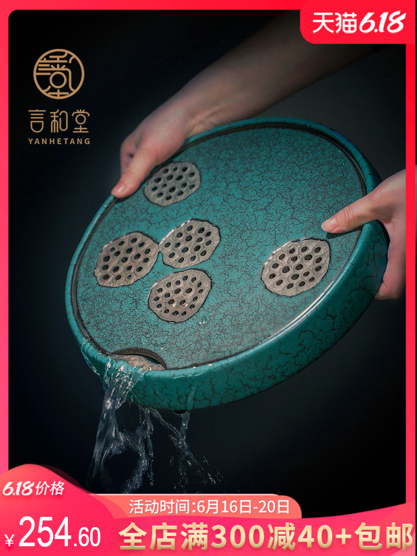 Lotus tea tray ceramic water dry tea table circular Chinese kung fu tea tray is contracted household tea tea