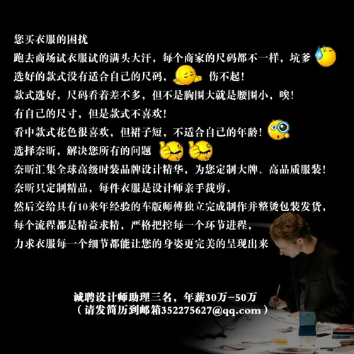 奈昕 Модный лонгслив, платье, аксессуар, ремень, делается под заказ, круглый воротник, длина миди