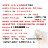 奈昕 Позвольте вам хорошо выглядеть в индивидуальной индивидуальной индивидуальной летней одежде 2051 года в европейском и американском стиле для женщин, небольшого размера, в сетку вокруг шеи.