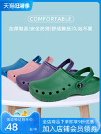 Dép y tế đế giày có quai hậu chất liệu eva siêu nhẹ dép bệnh viện phòng khám