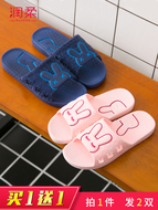 Mua một tặng một dép miễn phí nữ mùa hè nhà phòng tắm trong nhà tắm bị rò rỉ non-slip mềm dưới nhà của nam giới dép đi trong nhà
