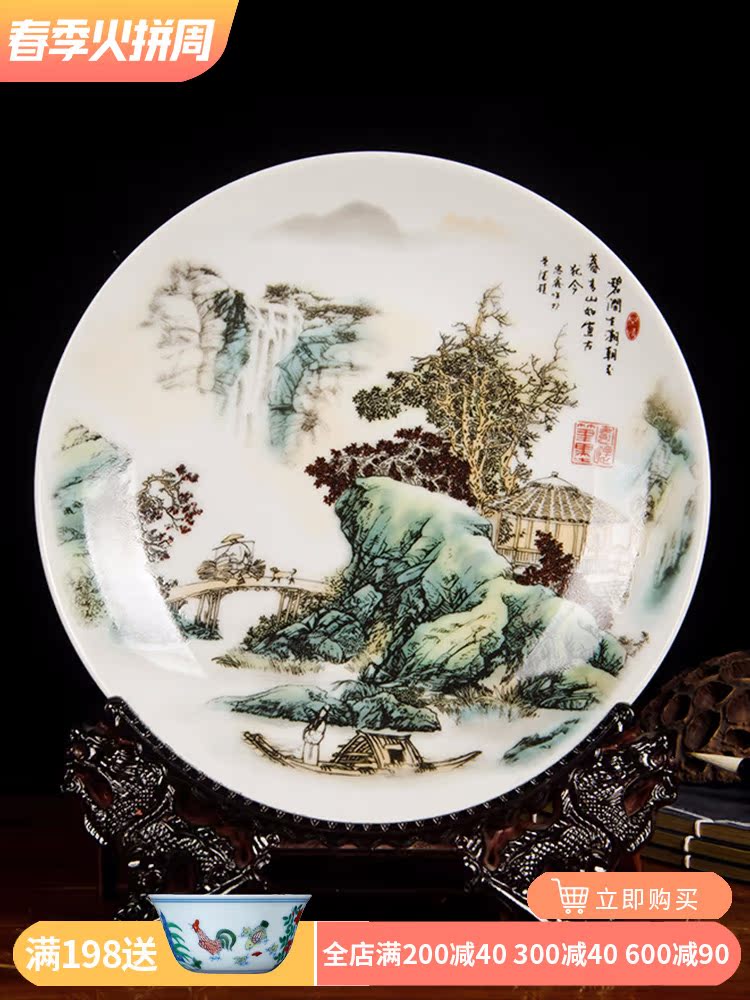 Chinese pottery and porcelain decoration plate sitting room porch rich ancient frame place to live in Chinese landscape paintings hang dish plate