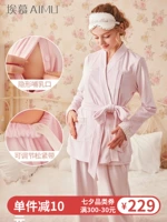 Ai Muyue quần áo mùa thu đông dày lên cộng với nhung bà bầu cho con bú đồ ngủ phụ nữ mang thai hộ sinh - Giải trí mặc / Mum mặc bộ đồ bầu mặc nhà thu đông
