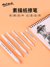 Инструменты для рисования Поддержка Монмартр 7