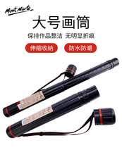 Инструменты для рисования Картина Монмартр Королева-размер