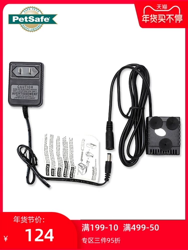 Petsafe Bei'an Drinkwell Pet Fountain Fountain Drining Water Waters Drinks Motor и Adapter Set Accessories