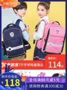KK cây ba lô học sinh tiểu học nam và nữ gánh túi đeo vai 1-3-6 học sinh lớp một - Túi bé / Ba lô / Hành lý