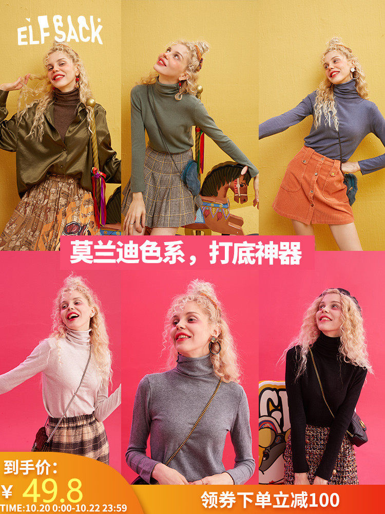 妖精的口袋 高领长袖 女式针织上衣  天猫优惠券折后￥49.8包邮（￥149.8-100）7色可选