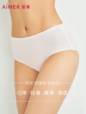 Трусы 【Предварительная продажа】маски прицел прицел трусики