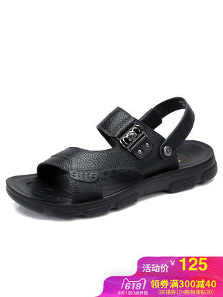 骆驼男凉鞋 2018夏季新款男士皮凉鞋休闲凉拖鞋 真皮透气沙滩鞋潮-tmall.com天猫