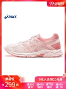ASICS yasehi 2019 giày đệm mới cho giày chạy bộ của phụ nữ GEL-CONTEND 4 T8D9Q-101 - Giày chạy bộ