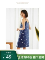 [Giải phóng mặt bằng] Bộ đồ ngủ nữ váy mùa hè váy ngủ mùa hè mỏng học sinh lỏng lẻo dịch vụ nhà Hàn Quốc - Đêm đầm đầm nhung đẹp