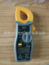 Automatic range clamp meter digital multimeter K2015