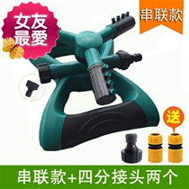 Tap water gardening irrigation rotating nozzle fountain water-saving roof automatic flower watering telescopic roof