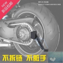 Moto Chain Brush Chain Cleaner Oil Seal Chain Cleaner Chain Brush Chain Wash 8 Maintenance Suit Chain Oil