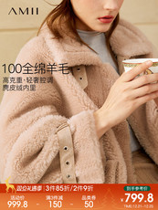 Одежда из меха amii极简纯羊毛颗粒绒皮草外套2020冬新款宽松保暖加厚短款大衣女