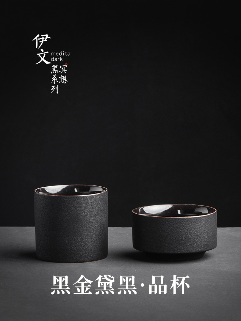 Even Japanese ceramic sample tea cup home master cup single CPU kung fu tea set personal cup contracted tea cups