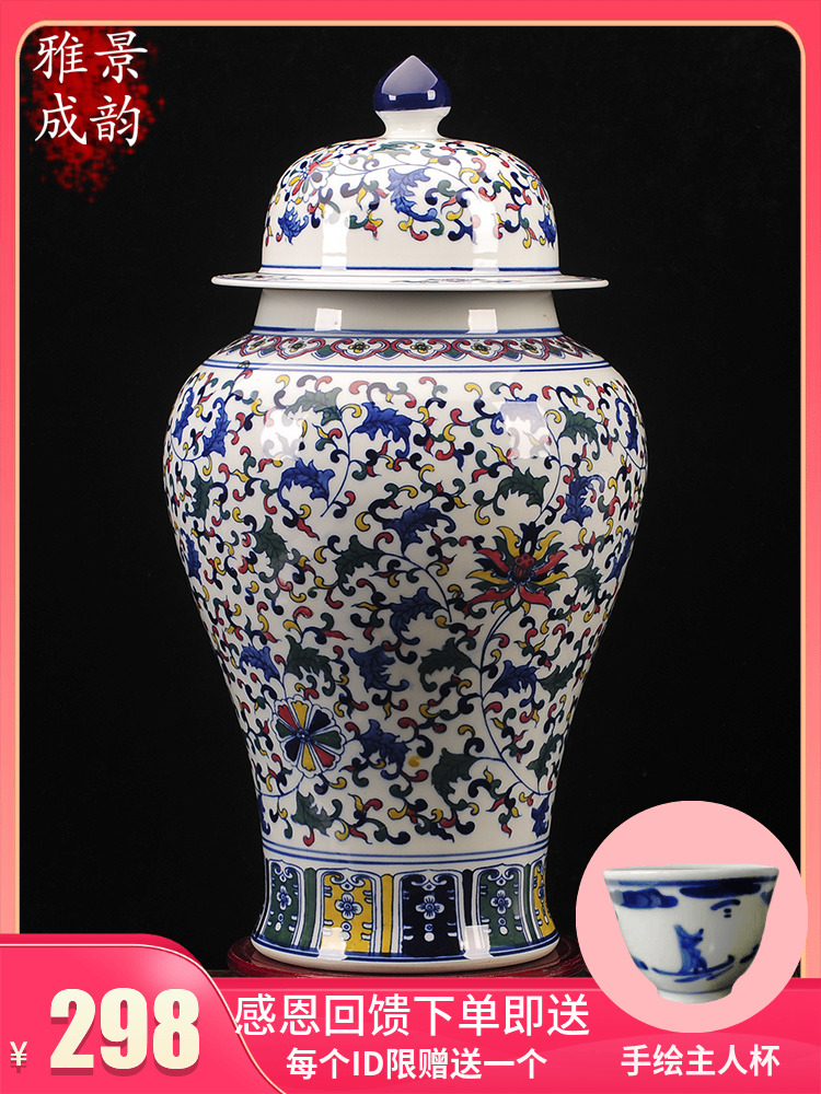 Jingdezhen ceramic general large jar of home sitting room ground flower arrangement of blue and white porcelain vase furnishing articles of Chinese style restoring ancient ways