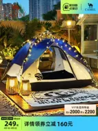 [Bầu trời đầy sao] Lều lạc đà ngoài trời Gấp di động dã ngoại Tự động Cắm trại Lều dày công viên chống mưa lều trại đẹp bán đồ camping