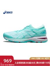 Кроссовки asics亚瑟士秋款女子跑步鞋运动鞋稳定保护慢跑鞋透气轻便跑鞋