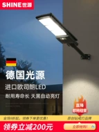 Nhập Khẩu Của Đức Nguồn Sáng Sân Vườn Năng Lượng Mặt Trời Đèn Led Ngoài Trời Hộ Gia Đình Chiếu Sáng Ngoài Trời Chống Nước Thông Minh Đèn Pha Đèn Đường các loại đèn năng lượng mặt trời giá đèn năng lượng mặt trời 40w