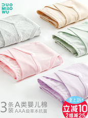 Трусы Беременных женщин нижнее белье чистый