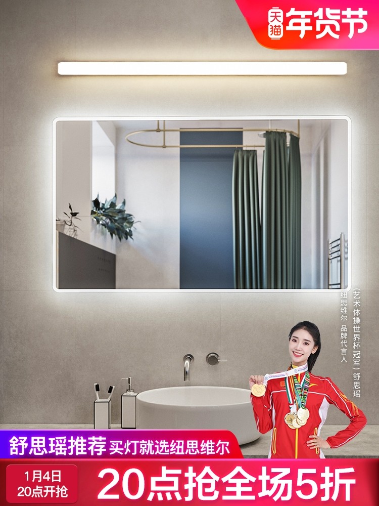 Gương phía trước ánh sáng tối giản hiện đại khách sạn nhà vệ sinh gương ánh sáng đèn led phòng tắm vanity đèn tường tủ gương phòng tắm ánh sáng