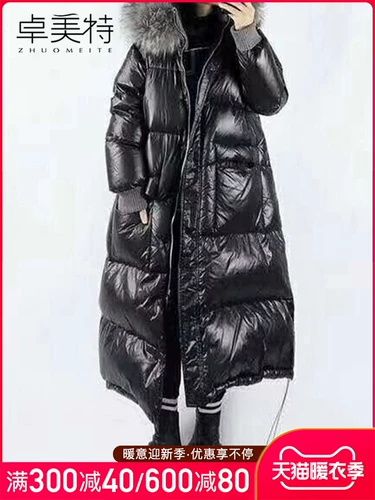 Длинный пуховик для матери, куртка, европейский стиль, средней длины, коллекция 2021, в западном стиле, увеличенная толщина