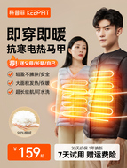 Quần áo sưởi ấm, áo sưởi điện, sạc, tự sưởi ấm, tạo tác chống lạnh toàn thân mùa đông và giữ ấm cho nam và nữ áo sưởi ấm cơ thể áo sưởi ấm chạy bằng pin