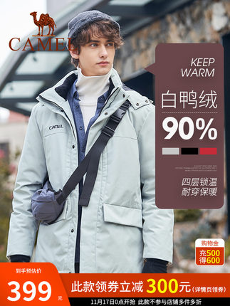 骆驼品牌男装2020年冬季新款男士中长款羽绒服休闲工装防寒外套潮 第101张