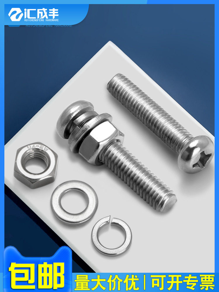 vít Bộ ốc vít đầu tròn bằng thép không gỉ 304 Bộ đai ốc chéo đầu máy kết hợp vít M2M3M4M5M6M8M10 vít cấy vít gỗ