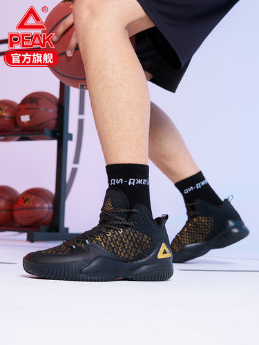 降价！Peak匹克DA073421 篮球鞋战靴 运动鞋