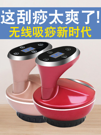 点评非寻按摩器怎么样,真相如何,不看后悔