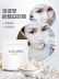 Bột làm đẹp ngọc trai Yuran Mặt nạ tự chế 250g Kem dưỡng ẩm chính hãng Soft Film Powder Pure Beauty Salon ngoài sử dụng - Mặt nạ