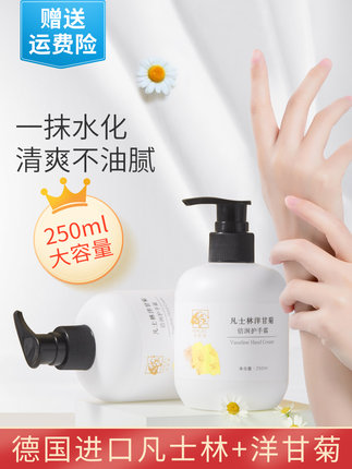 2021年10月21日更新【万能白菜价】的图片 第14张