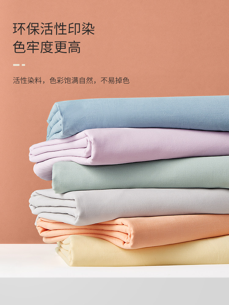A类安全等级 大朴 纯棉缎纹磨毛纯色四件套床品 1.5米 天猫优惠券折后¥269包邮(¥399-130)