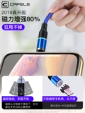 Apple, huawei, vivo, магнитный мобильный телефон, зарядный кабель, сильный магнит, андроид, «три в одном», 5A