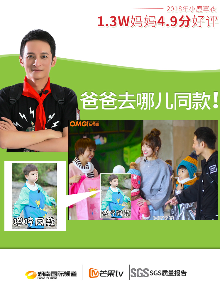 嗯哼同款 KK树 宝宝吃饭罩衣围裙 儿童防水耐脏罩衣 天猫优惠券折后￥24包邮（￥29-5）多款可选