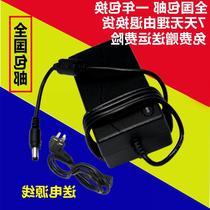 Suitable for TSC DT058-50 printer power adapter charger