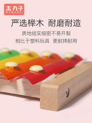 Đàn gõ âm nhạc cho bé đàn gõ xylophone tám thanh dụng cụ âm nhạc rèn luyện cho bé 1-2 tuổi