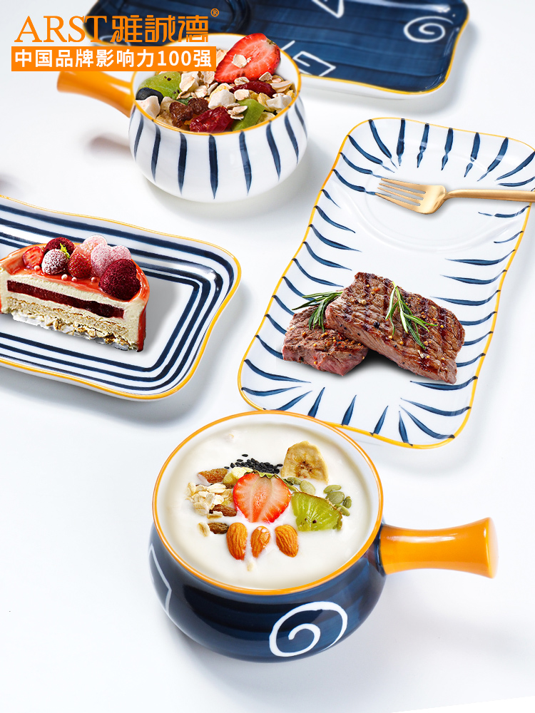 Ya cheng DE dishes ceramic bowl in hand, a single tableware suit one person eat breakfast bowl with the handle tray
