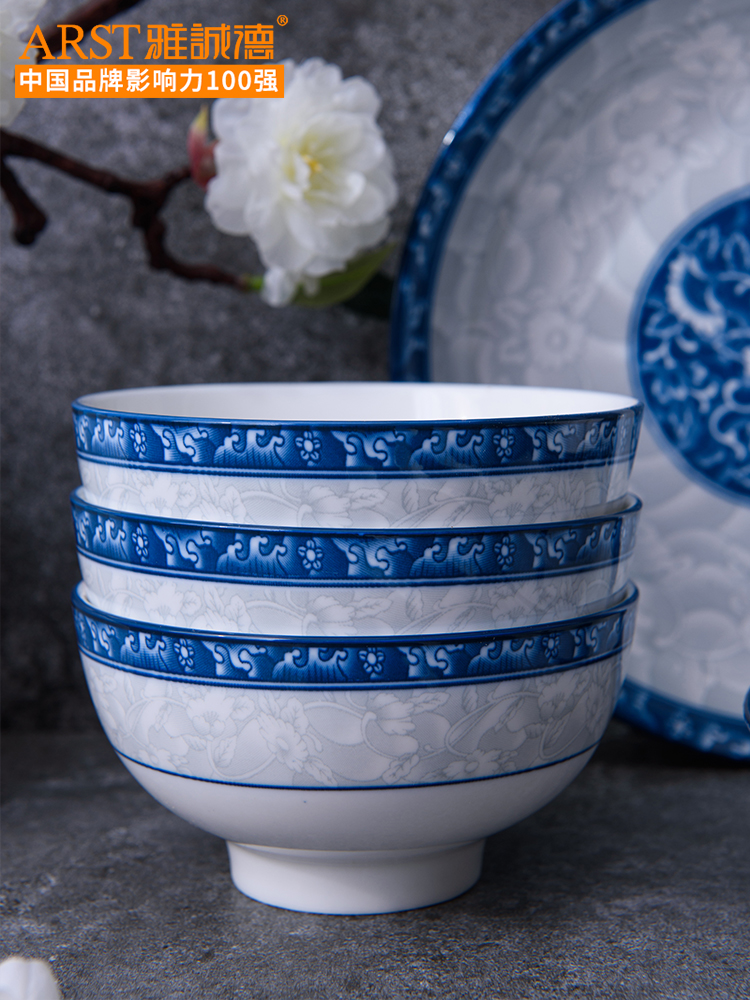 Cheng DE blue and white porcelain bowls, dishes, dishes suit combination of ceramic bowl dishes bowls household rainbow such as bowl dish
