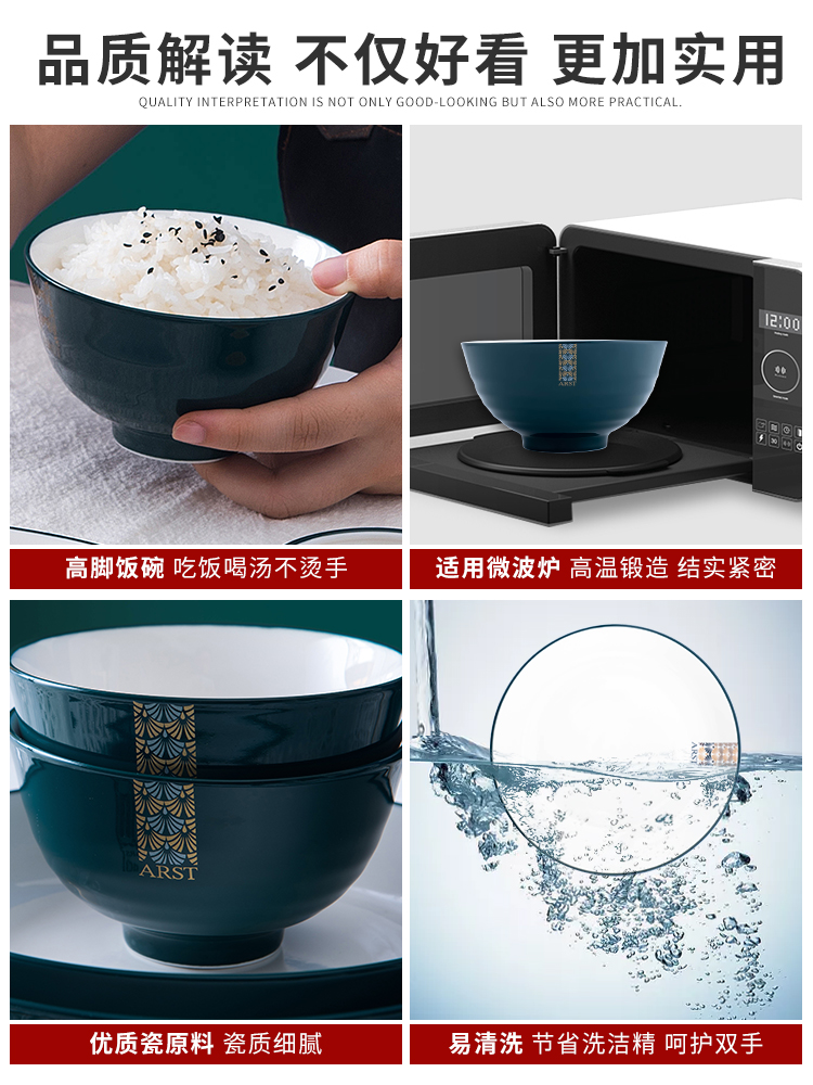 Ya cheng DE Nordic green light key-2 luxury single ceramic tableware new dishes emerald plate sets of household