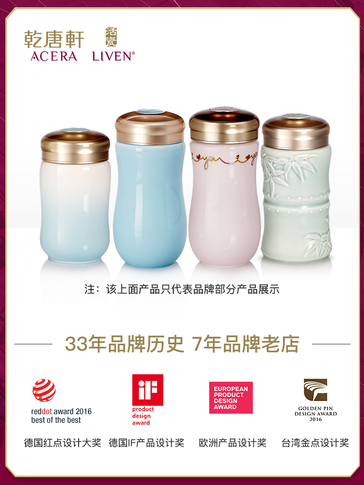 Do Tang Xuan porcelain with creative ceramic cup with cover glass girls present simple portable office coffee cup