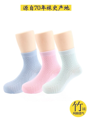 Ou Di yêu sợi tre vớ trẻ em của 3-5 năm tuổi 4-6 năm tuổi mỏng phần trai và cô gái mồ hôi không stinky xương không xương khâu