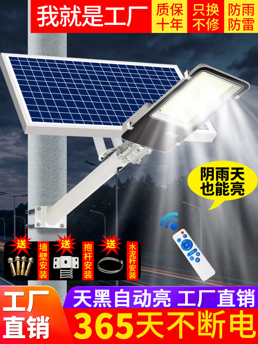 Đèn năng lượng mặt trời ngoài trời, đèn đường, đèn sân vườn, đèn led gia đình chống nước công suất cao mới siêu sáng có cột đèn đèn cắm sân vườn năng lượng mặt trời đèn sân vườn năng lượng mặt trời