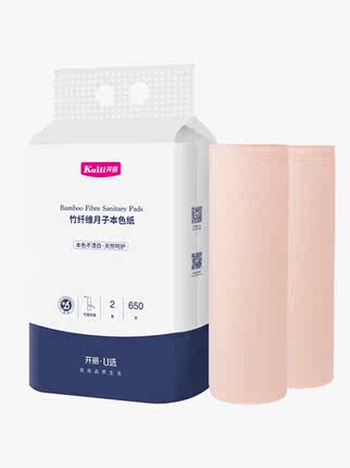 开丽月子纸产妇卫生纸巾长款孕妇卫生纸产房生