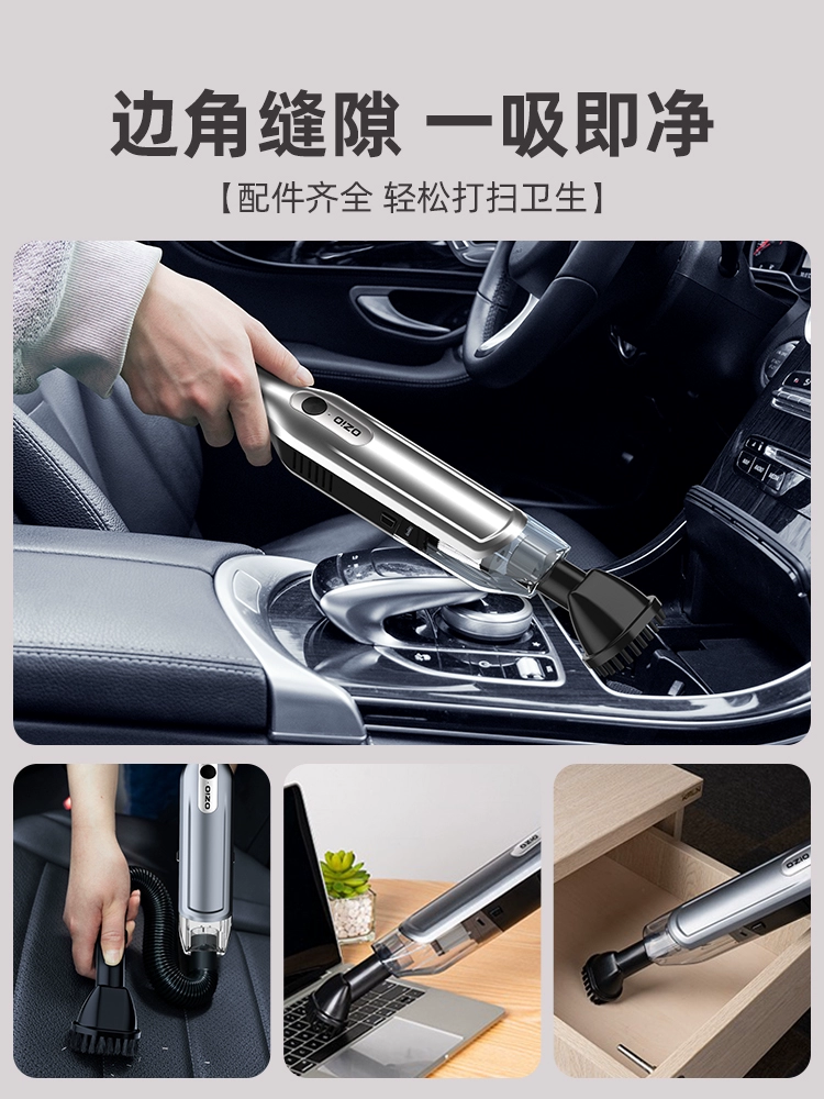 Máy Hút Bụi Ô Tô Không Dây Xe Hút Siêu Mạnh Cầm Tay Ô Tô Nhỏ Nhà Kép Xe Đặc Biệt Ghế Sofa máy hút bụi mini cho ô to 
